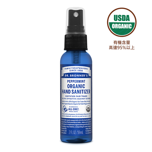 ★潔手除臭，隨身攜帶★通過美國 USDA及OTCO有機雙認證 ★溫和，使用後皮膚不乾澀 ★有機甘蔗提練而成的有機乙醇 ★支持不做動物測試 ★公平交易