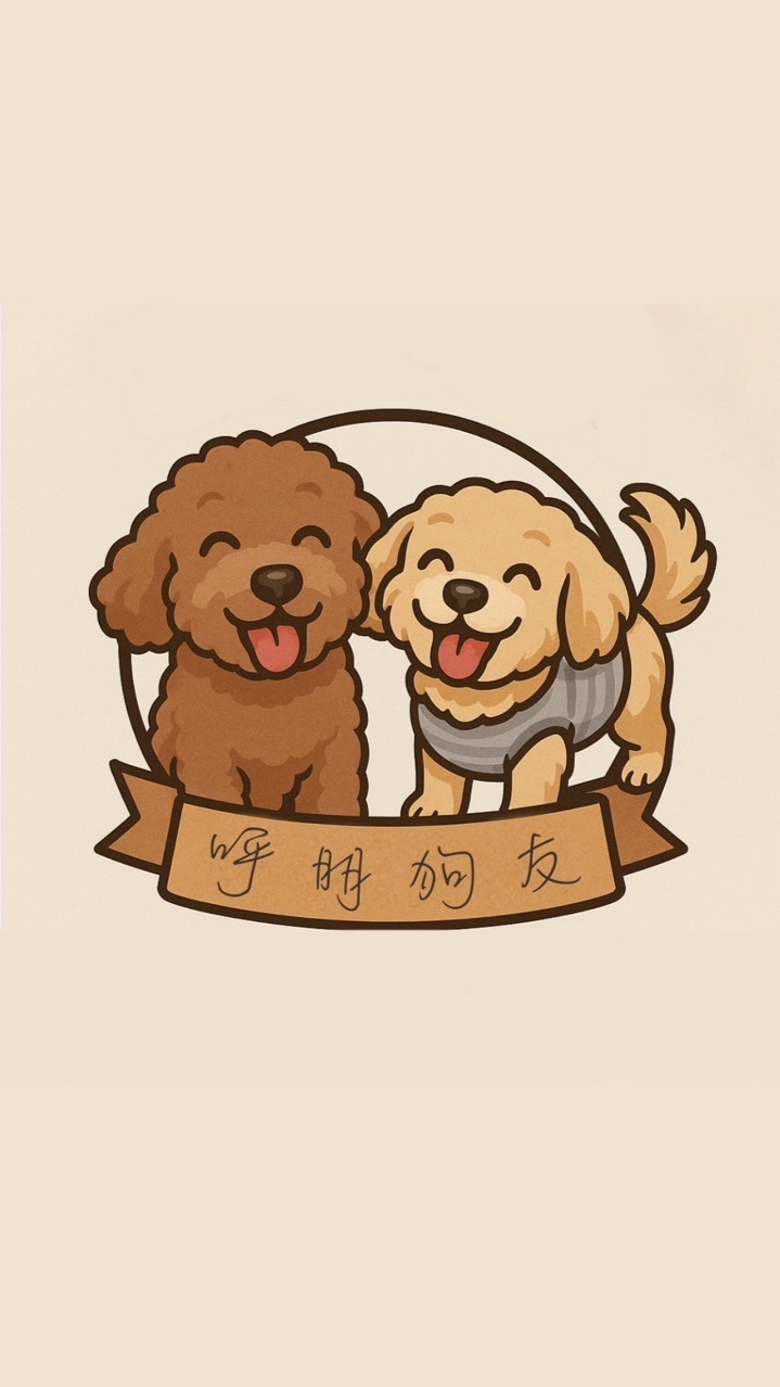 🐩呼朋狗友 - 狗狗零食🐩