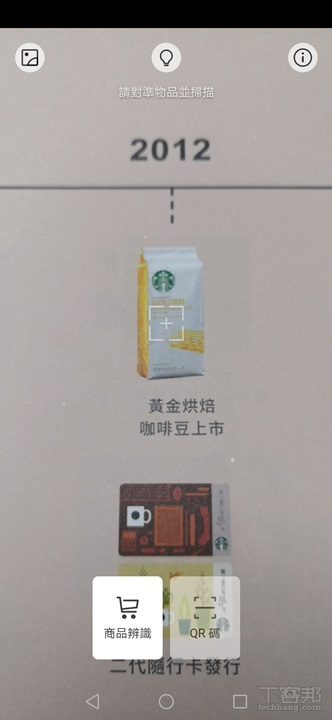 HUAWEI nova 3 自拍機開箱，少了徠卡拍照依舊強大