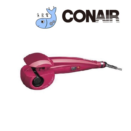 【CONAIR】Fashion Curl魔幻造型捲髮器(C10213W)