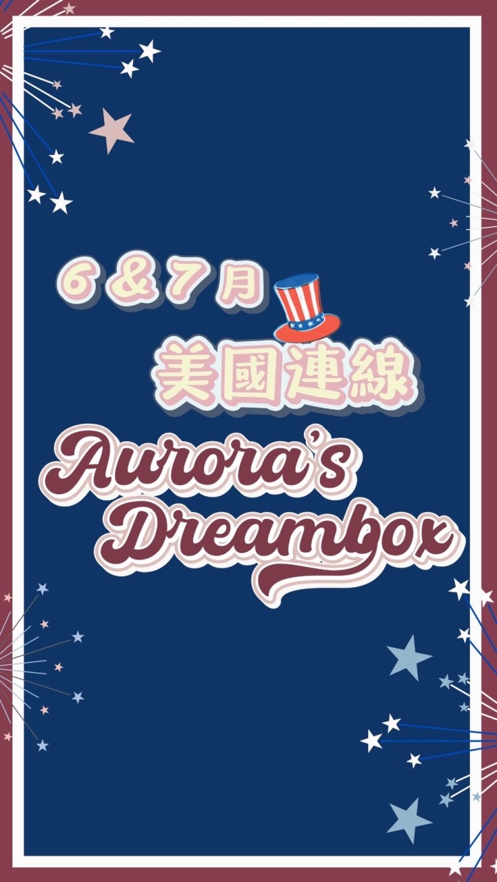 🇺🇸A’sD美國即時連線代購