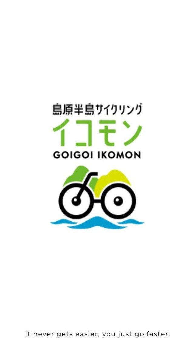 GOI GOI イコモン