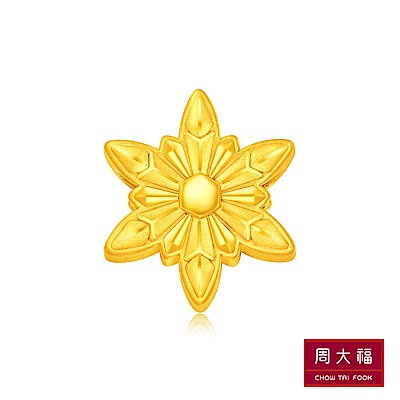 正版授權迪士尼公主系列冰雪奇緣大小孩都愛經典珍藏款