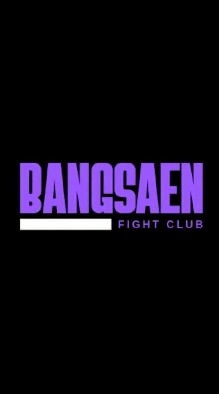 นักมวยที่รักที่สุดบางแสนไฟท์คลับ🥊💎