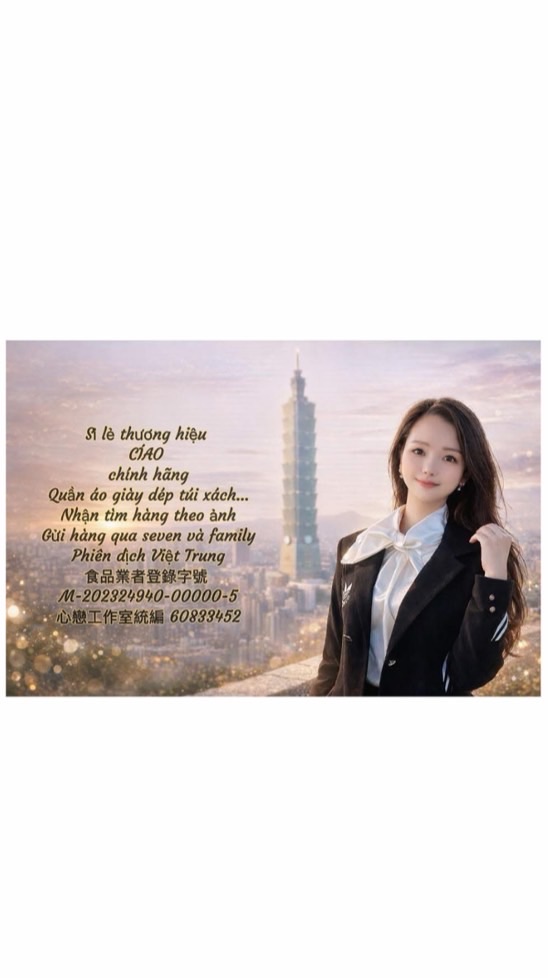 Nàng Xuyến Shop 心戀工作室