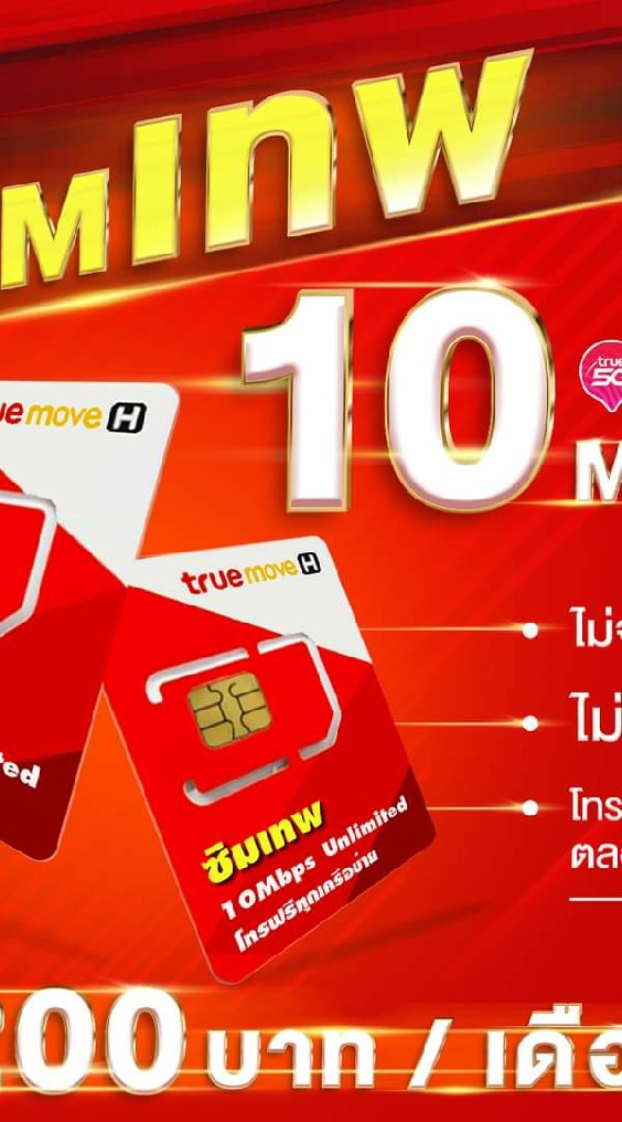 หารายได้ออนไลน์