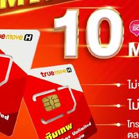 หารายได้ออนไลน์