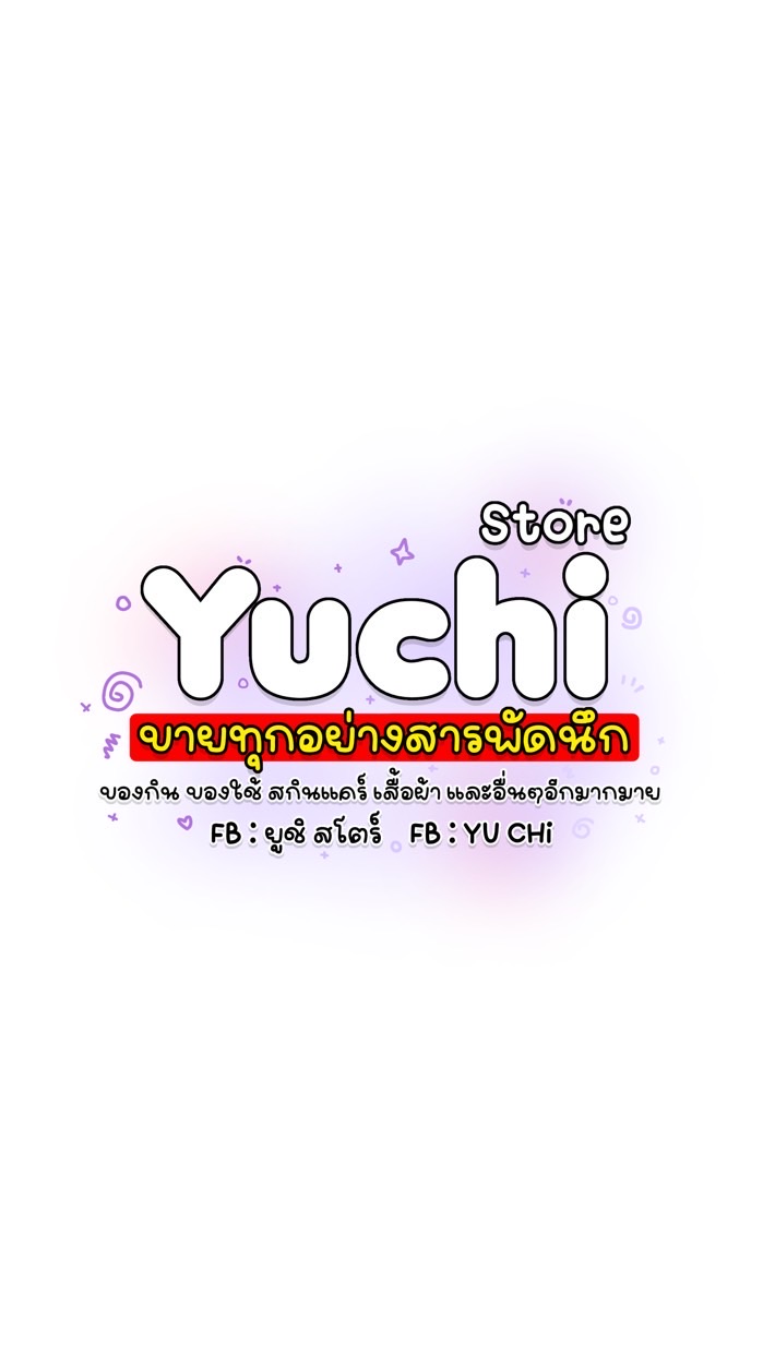 ꒰𓈒 🛍️ 𓈒꒱ ช้อปปิ้งby: yuchi