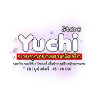 ꒰𓈒 🛍️ 𓈒꒱ ช้อปปิ้งby: yuchi