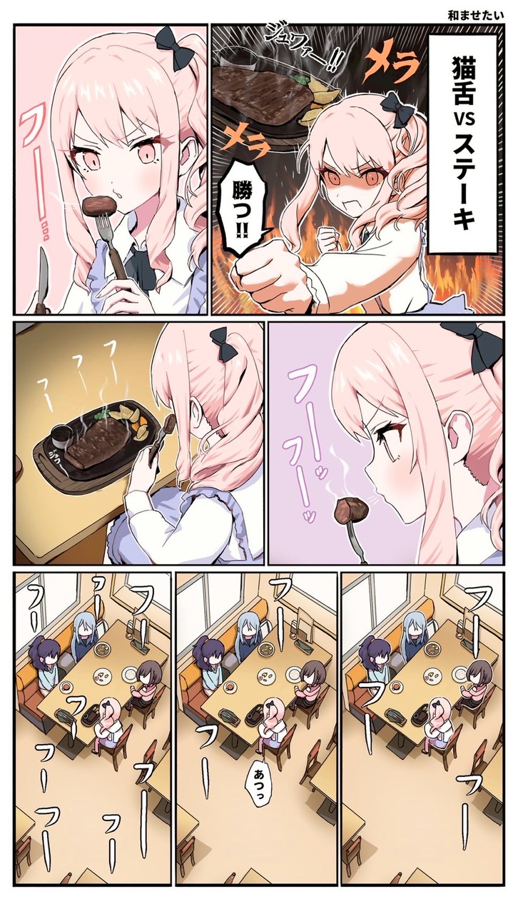 ぷゆです 。管理人が許すのでなんでもやっていいです 。