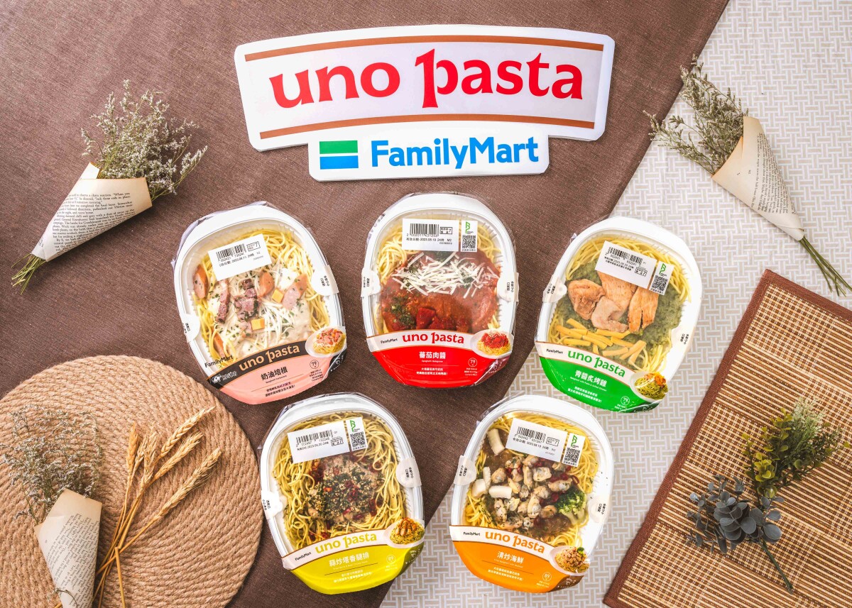 全家私品茶全新配料檸檬Q凍登場推「檸檬Q凍紅、檸檬Q凍青」，還有solo pasta貓耳麵