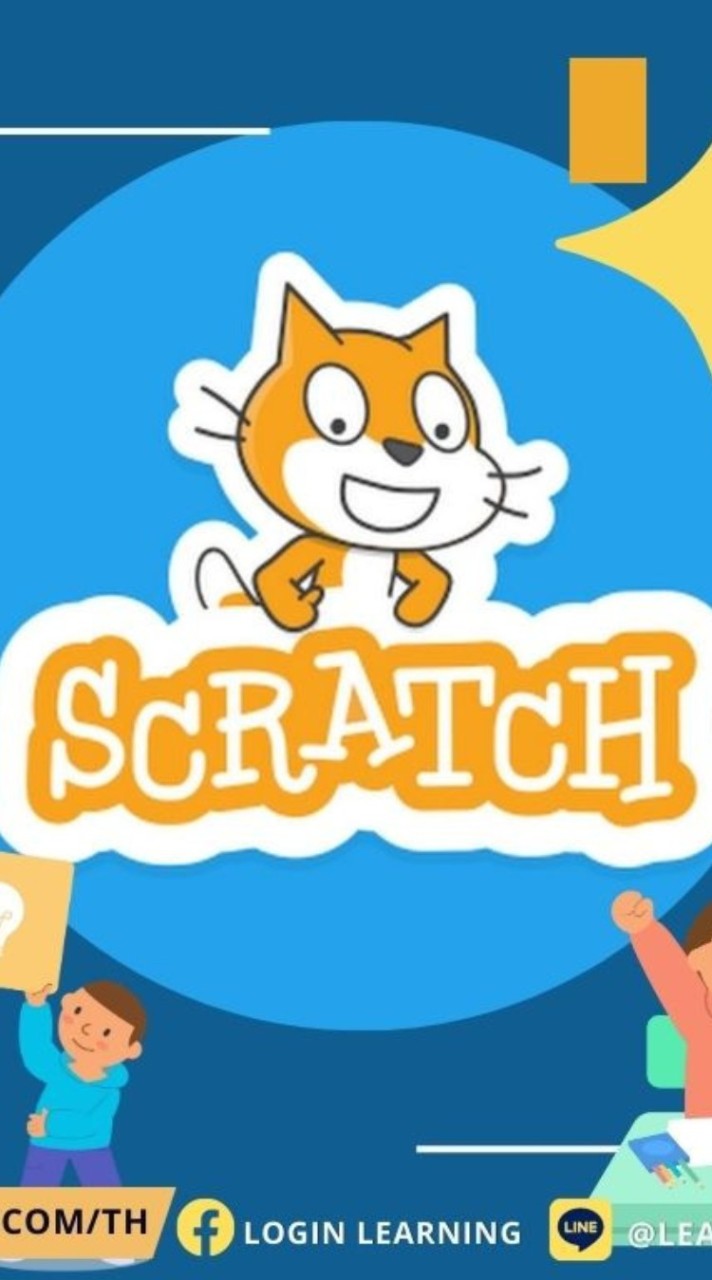 ขยายผล Coding น้ำโสม