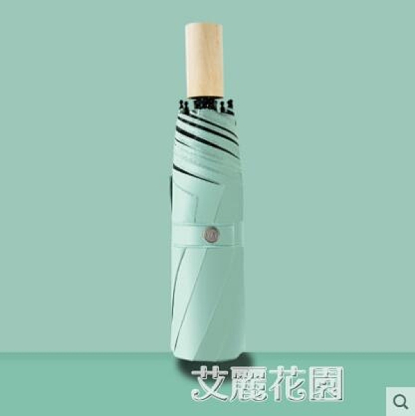 晴雨傘兩用女遮陽傘防曬防紫外線折疊男全自動太陽傘森系復古簡約
