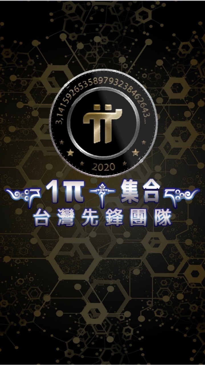 ༺ཌ 一拍༒集合ད༻