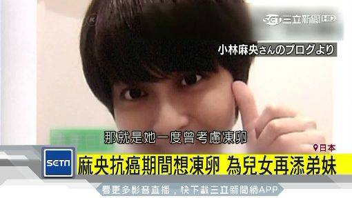 妻日記曝光市川海老藏再婚傳聞不斷 三立新聞網 Line Today