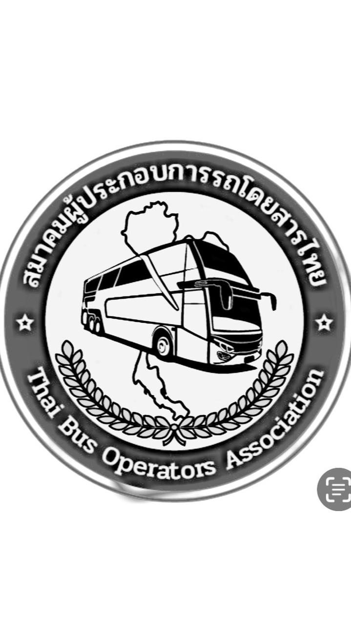 สมาคมผู้ประกอบการรถโดยสารไทย (สปส)