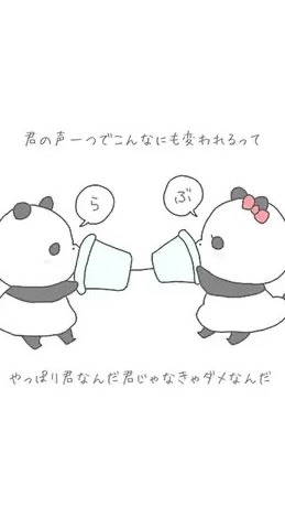 好きな歌詞、名言などを共有する場所 OpenChat