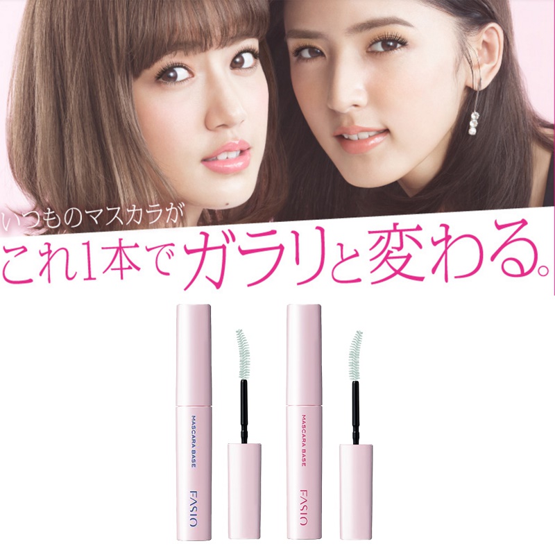 F319 日本FASIO Mascara Base 菲希歐睫毛底霜 ♡ Vivace JP ♡