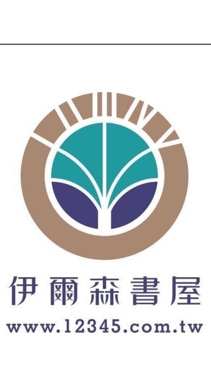 伊爾森書屋粉絲頁