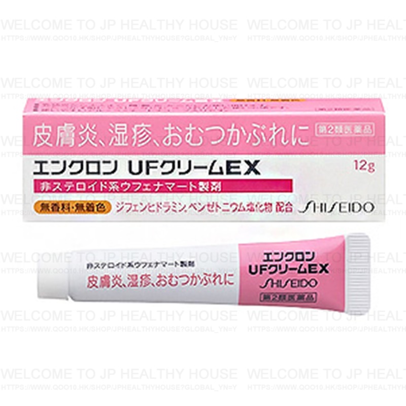 Enkuron UF Cream EX 12g 軟膏 皮膚炎/濕疹/尿布疹