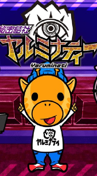 plott雑談チャット!！