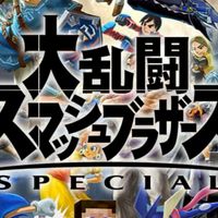 皆でスマブラ楽しく強くなろう！