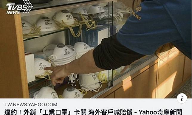 陳麗玲／可能會面臨兩面不是人的口罩廠商