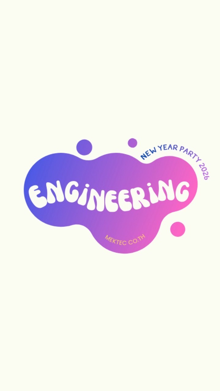 Engineer New Year Party 2026