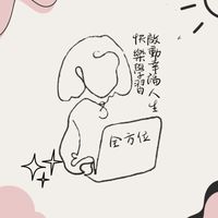 快樂學習啟動全方位幸福人生
