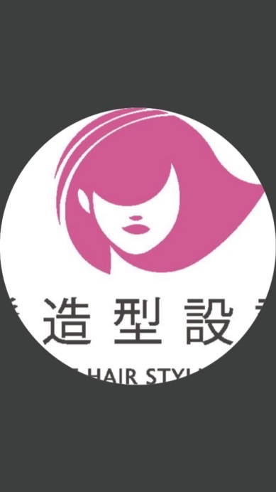 弘光科大 美髮系 新生群