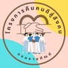 โครงการคืนคนดีสู่สังคม กรมราชทัณฑ์