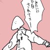 時制ぜんゆるハント❣️🪄