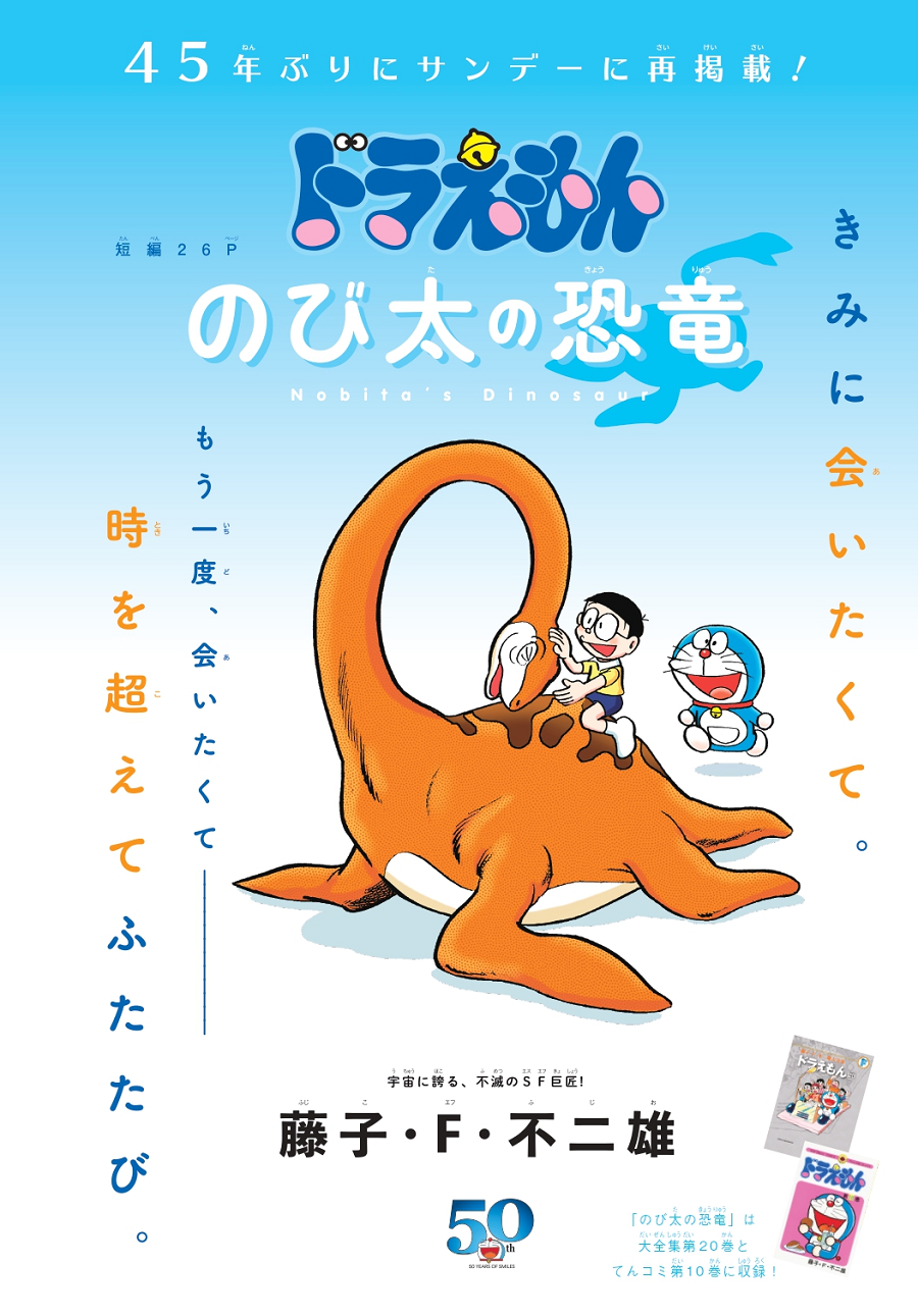 ぼくら シリーズや バッテリー も無料 Kadokawaが400タイトル以上を無料公開