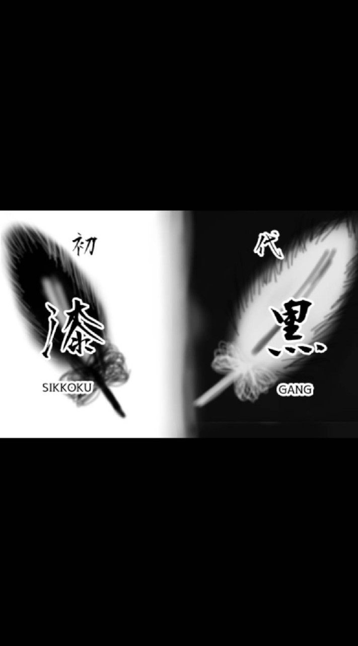漆黒天使((ダークエンジェル