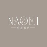 NAOMI甜甜小舖