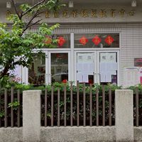 光榮銀髮教育中心