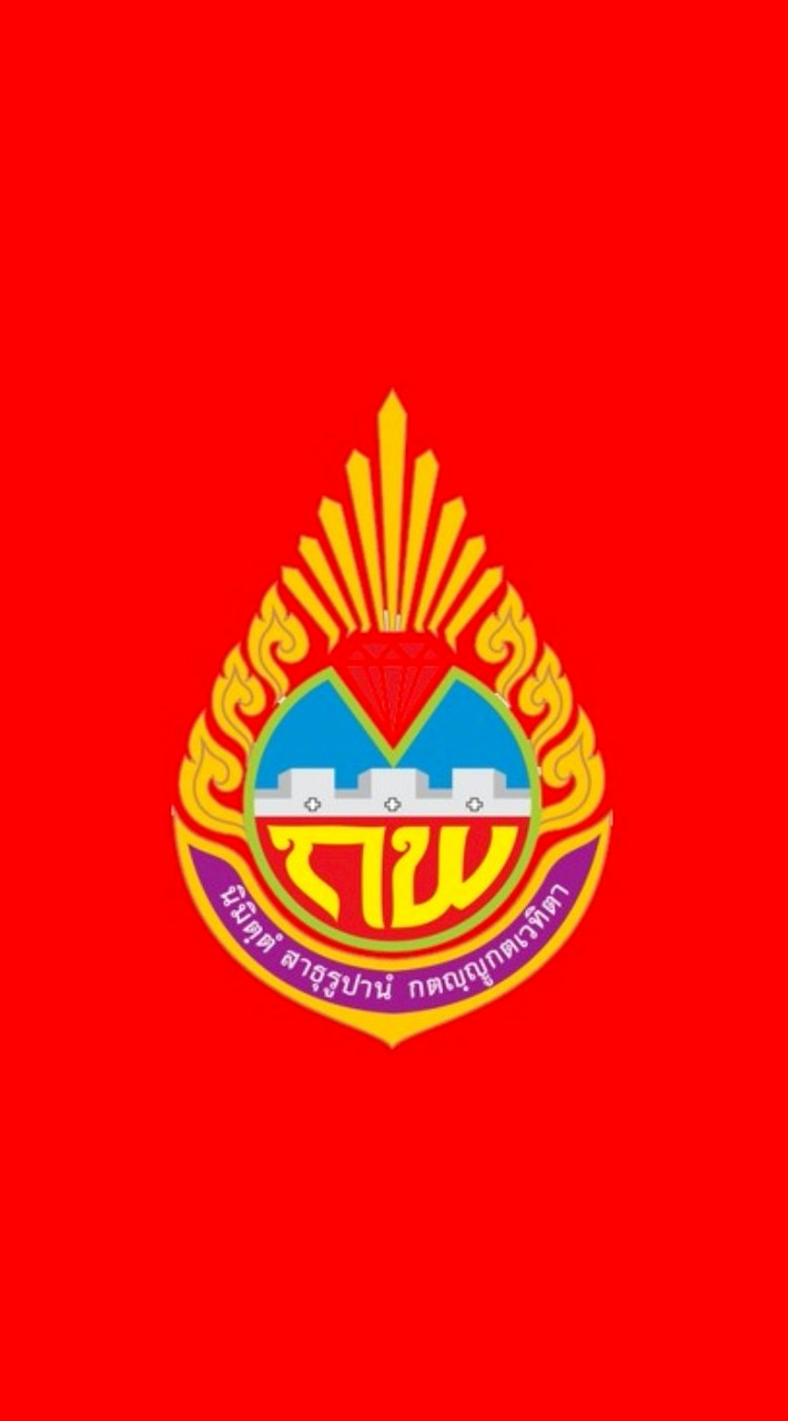 รร.กำแพงเพชรพิทยาคม x ออนดีมานด์นครสวรรค์