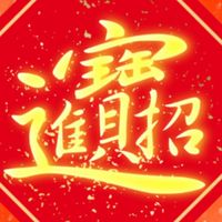 全國交流群