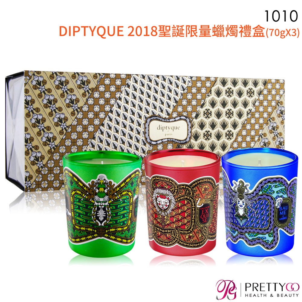 【商品特色】◆歐洲經典品牌◆呈現你對美麗事物的獨特品味【商品規格】品牌：DIPTYQUE商品名稱：DIPTYQUE 節慶聖誕限量蠟燭禮盒(70gX3)容量/規格：DIPTYQUE 2018聖誕限量蠟燭