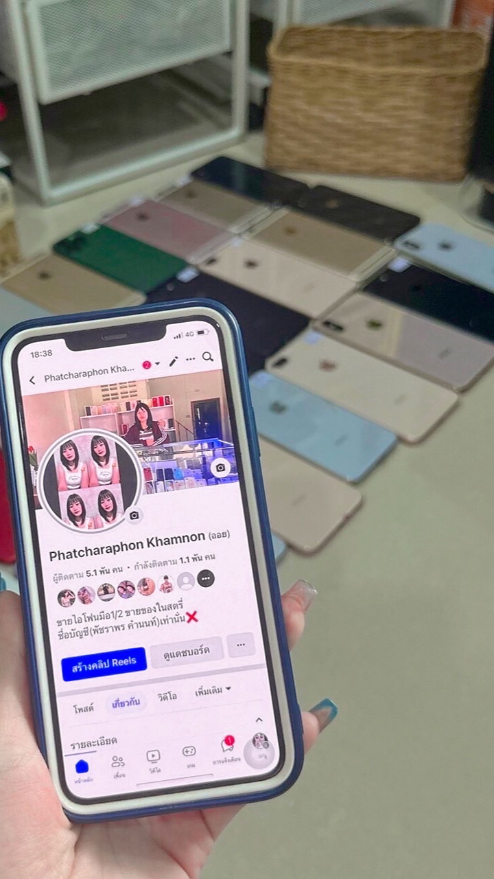ตัวแทนiPhone ร้านออย💖