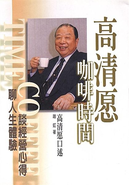 出版日期：1999-06-01 ISBN/ISSN：9578733259 作者：趙虹