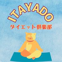 板宿店 ダイエット倶楽部🧘🏻‍♀️💖