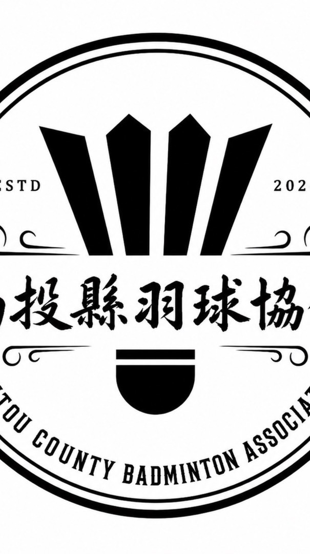 南投縣羽球協會｜臨打團練專區