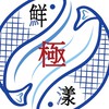 鮮極漾