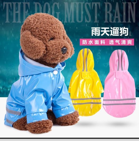 狗狗衣服反光寵物雨衣 狗狗連帽防風雨衣【聚寶屋】