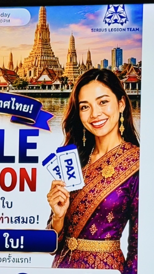 บริษัท PAX Global : ตัวแทน