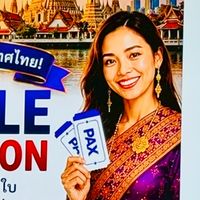 บริษัท PAX Global : ตัวแทน