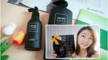 原澤Rganic Pond馬鞭草頭皮香水禮盒│馬鞭草頭皮洗髮精微涼500ml│髮香水蛋白修護液150ml│送禮自用兩相宜！