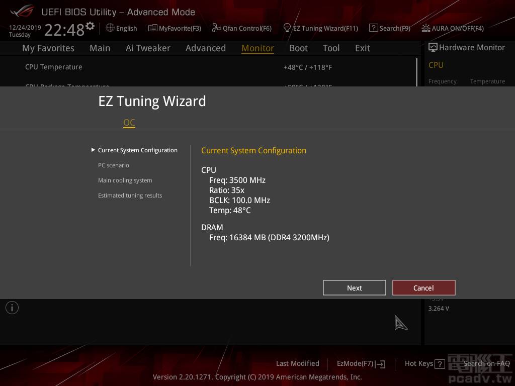 EZ Tuning Wizard 為簡易型超頻精靈介面，能夠依據玩家的使用情境、散熱系統微調頻率。