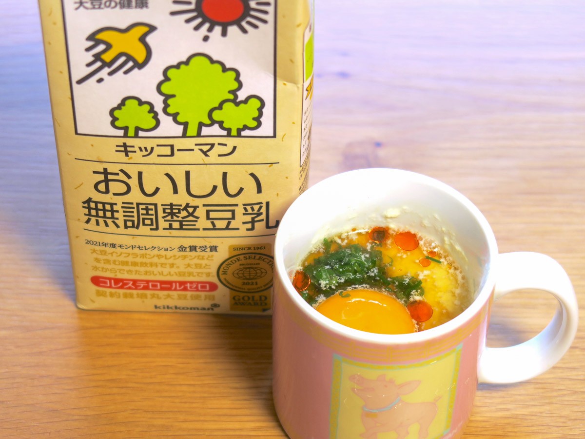 キッコーマン 豆乳スープマグカップ 2個セット すき